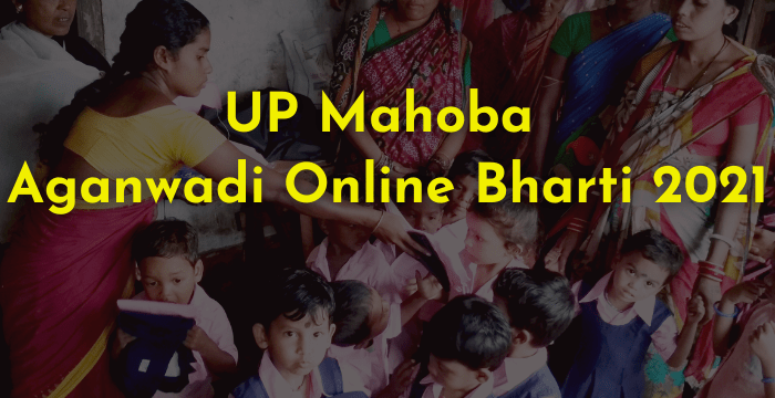 Mahoba min Mahoba District Aganwadi online Bharti Form 2021