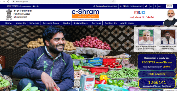 e Shramik Card portal 2 ई-श्रम पोर्टल 2021: e Shramik Card रजिस्ट्रेशन व CSC लॉगिन, eshram.gov.in