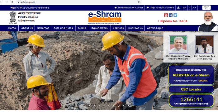 e Shramik Card portal login ई-श्रम पोर्टल 2021: e Shramik Card रजिस्ट्रेशन व CSC लॉगिन, eshram.gov.in